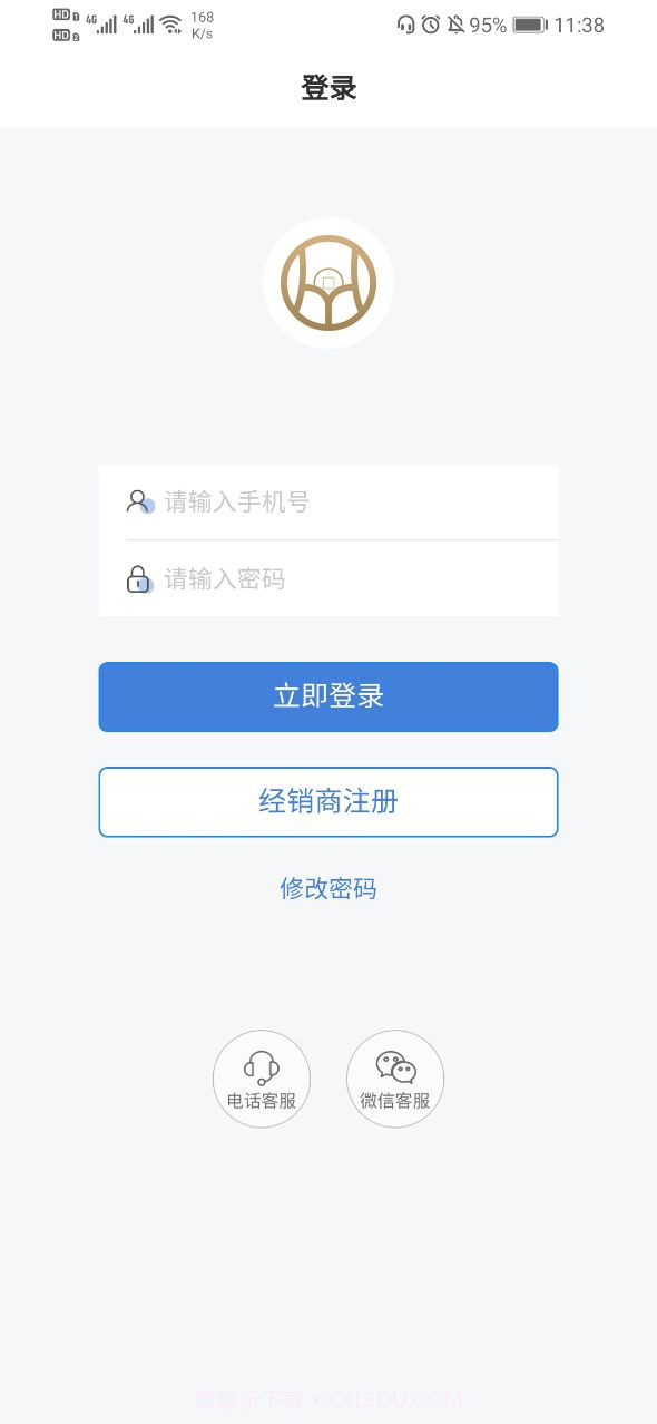 合益购无忧截图3 合益购无忧截图3