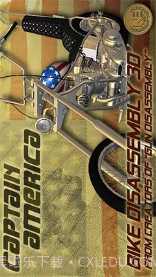 拆解摩托车截图1