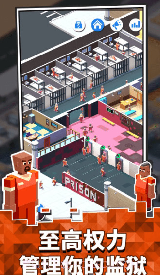 监狱往事截图3