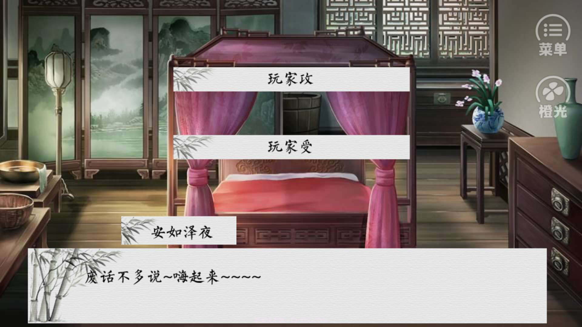 官逼民腐青楼篇截图5 官逼民腐青楼篇截图5