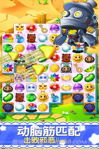 全民英雄消消乐安卓截图2