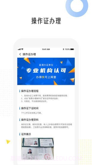 易起挖截图5 易起挖截图5