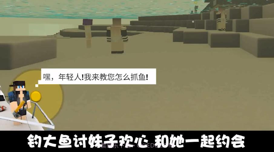 欢乐钓鱼之旅截图1