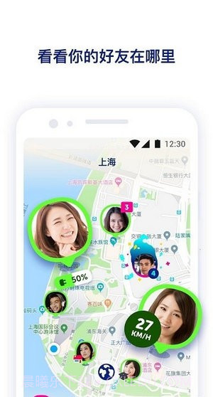 异地恋定位截图3 异地恋定位截图3