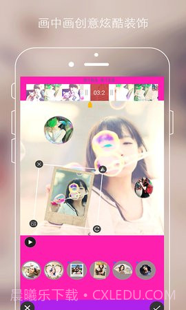 美少女短视频截图1