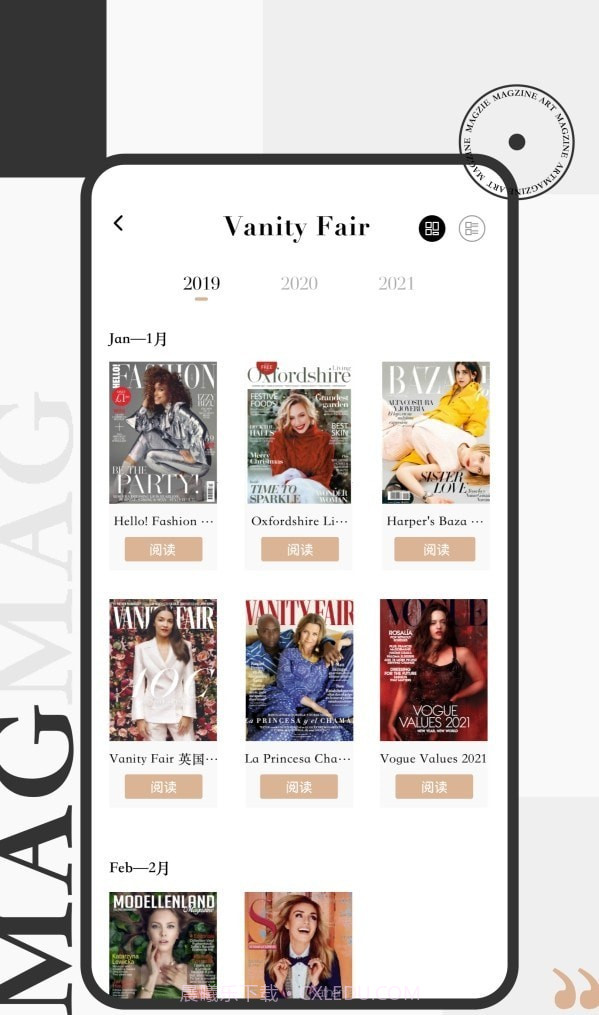 潮流穿搭助手截图4 潮流穿搭助手截图4