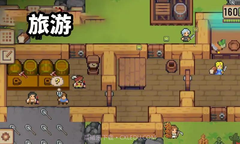 我的工艺村庄截图2 我的工艺村庄截图2