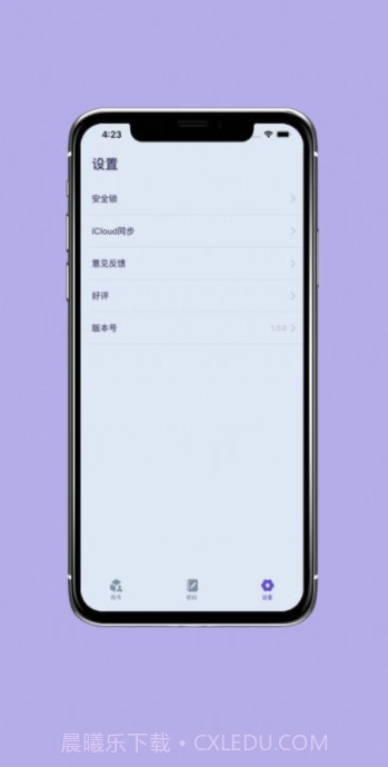 账号宝箱截图3 账号宝箱截图3