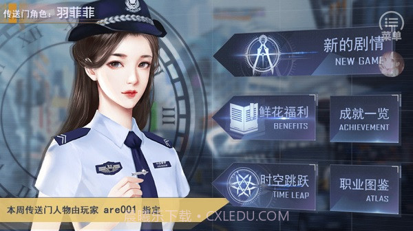 重生之我是大佬清软截图2 重生之我是大佬清软截图2