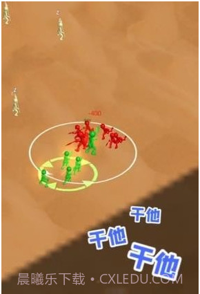 打团了打团了截图1 打团了打团了截图1