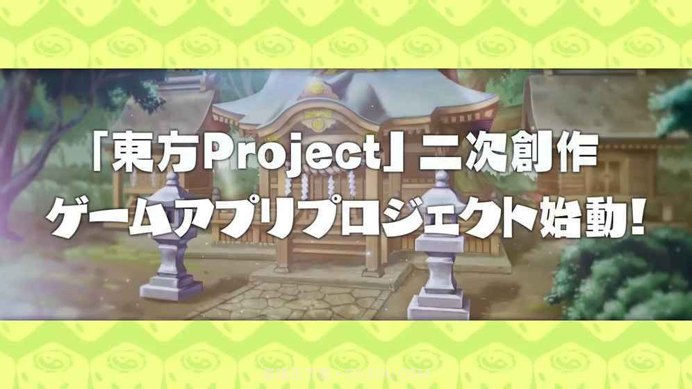 东方大炮弹中文版截图1 东方大炮弹中文版截图1