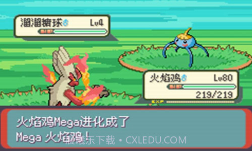 口袋妖怪空之花神截图1 口袋妖怪空之花神截图1