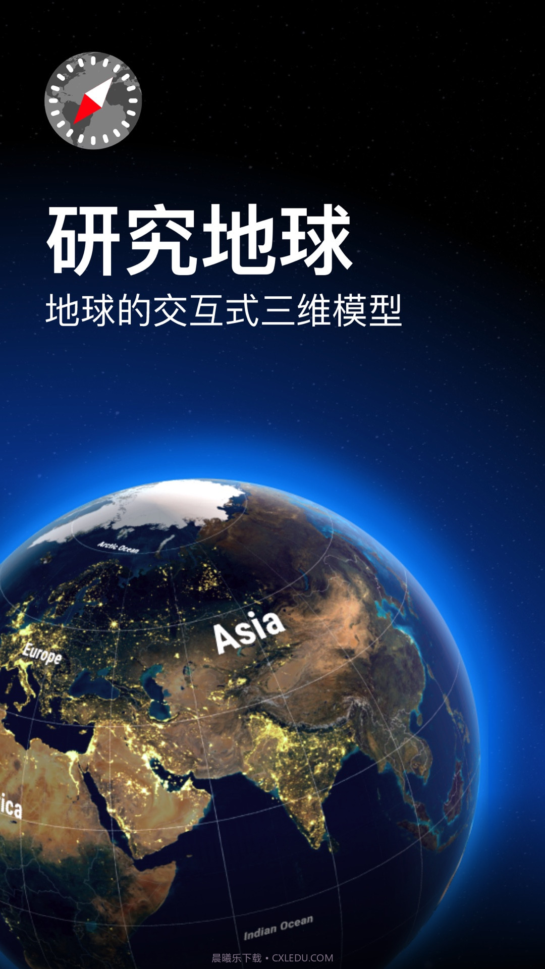 互动地球仪3Dapp截图2 互动地球仪3Dapp截图2