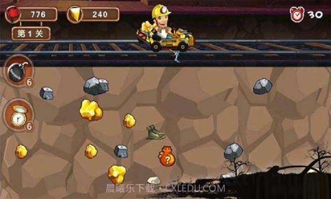 寻宝记截图3 寻宝记截图3