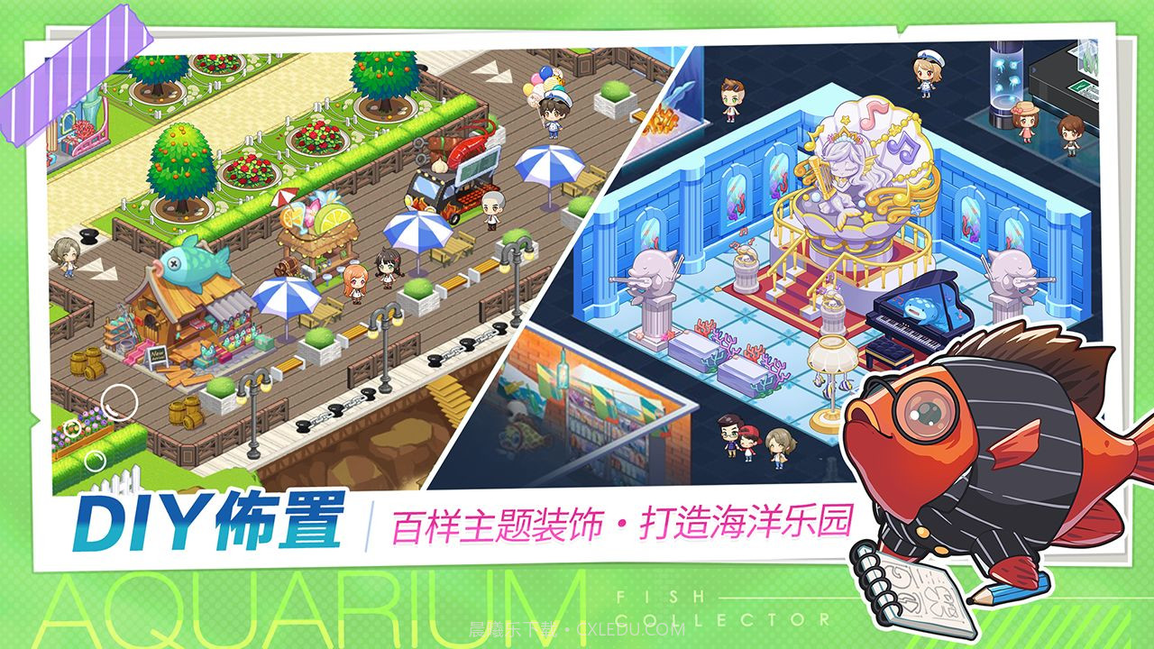 水族馆物语人鱼世界截图1
