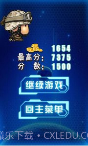 雷电2015截图2 雷电2015截图2