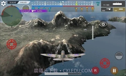 皇家直升机战斗截图4