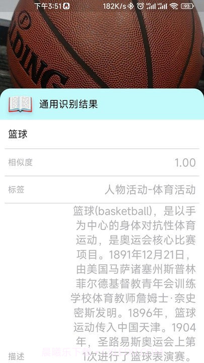 轻松扫描王截图2 轻松扫描王截图2