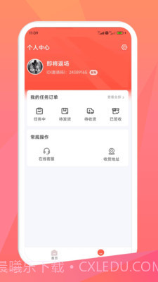 米米库截图3 米米库截图3