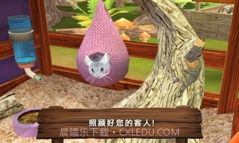 动物旅馆正版截图4 动物旅馆正版截图4