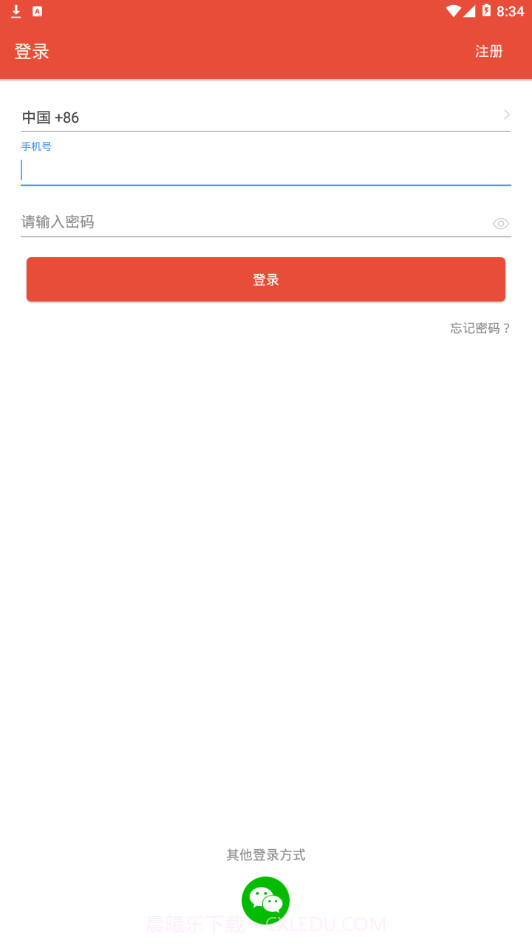 途犇汽配网截图1 途犇汽配网截图1