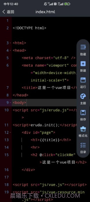 Web编程技术截图1