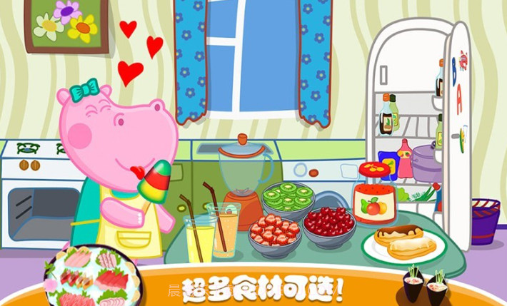 佩皮生活日本料理截图3 佩皮生活日本料理截图3