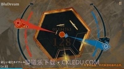 Twirdora手游截图3