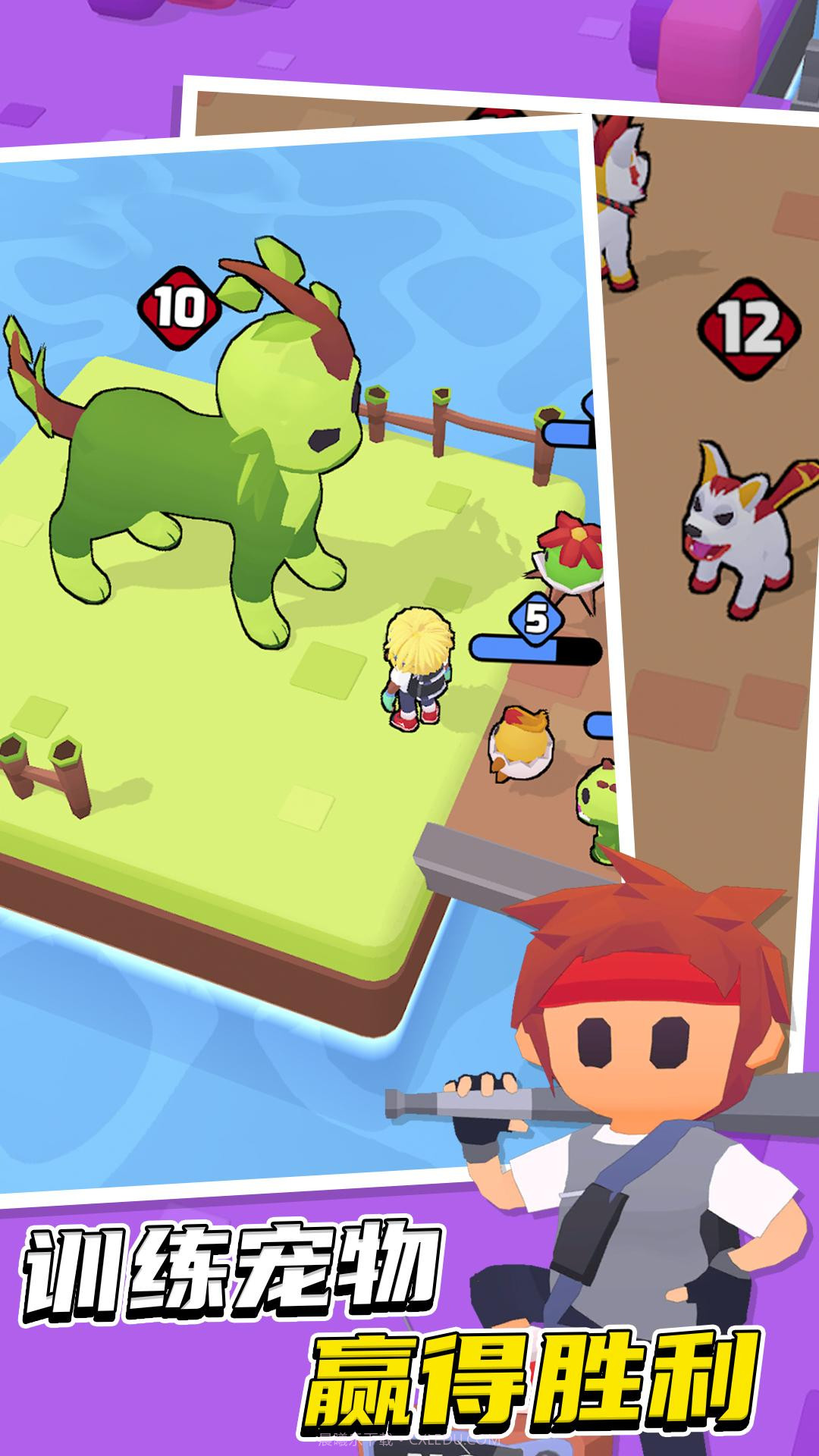 城市大作战截图2