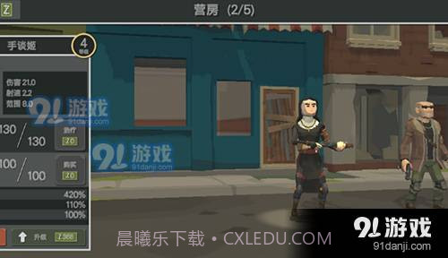 丧尸横行的鬼町世界截图1