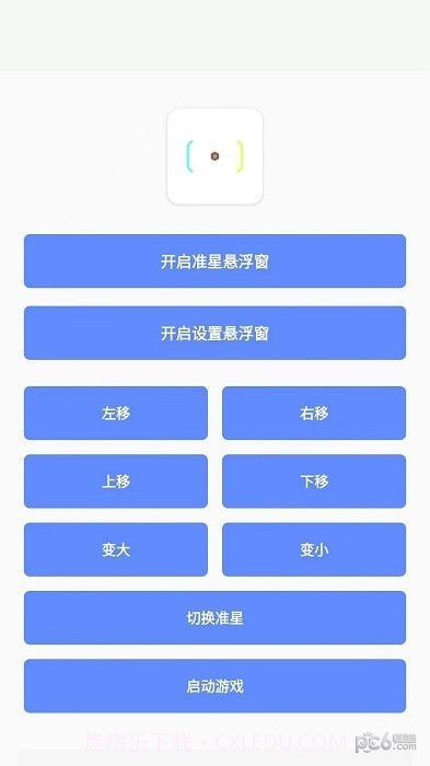 小梦工具箱美化包截图2 小梦工具箱美化包截图2