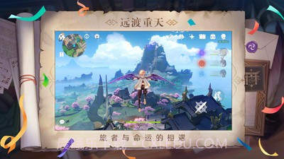 原神珊瑚宫心海截图3