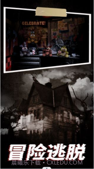 机器熊之夜截图1 机器熊之夜截图1