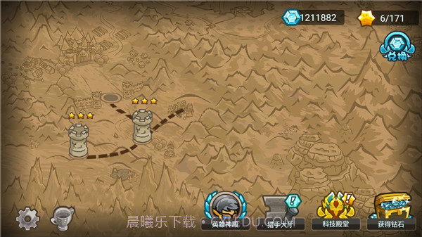 世界守卫军v2.3.9截图3