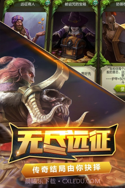 火炬之光2手机单机版截图2