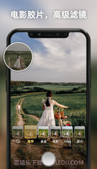 Proframe(相机软件)截图1 Proframe(相机软件)截图1