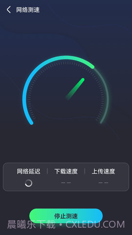 全能无线连接器截图3