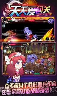 天天爱闯关2金币版截图4