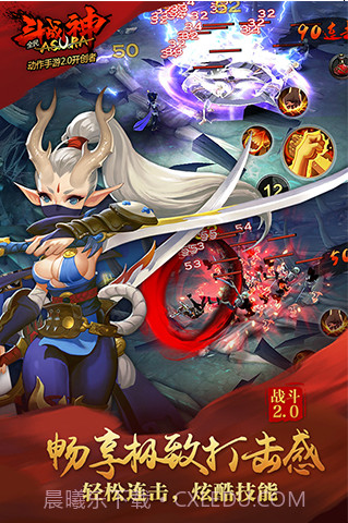 全民斗战神无限金币版截图2 全民斗战神无限金币版截图2