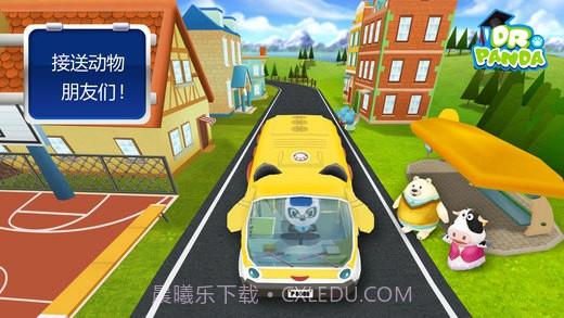 熊猫博士巴士司机截图1 熊猫博士巴士司机截图1