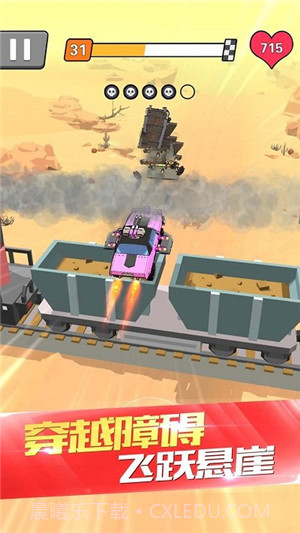 热血飞车无敌版截图2