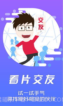 影音先锋app截图4