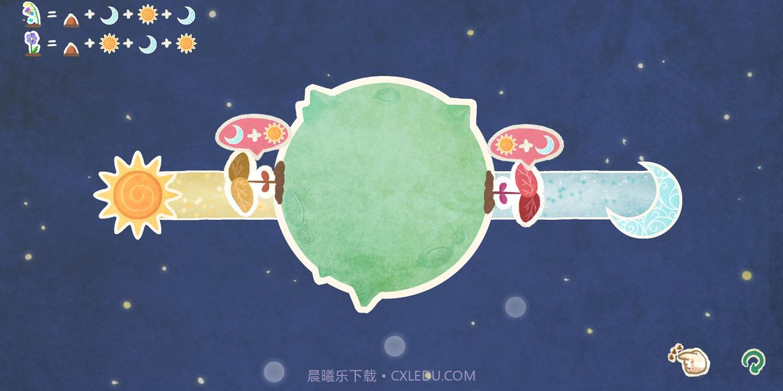 星球花园APP截图3