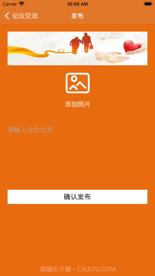 老年生活馆截图6 老年生活馆截图6