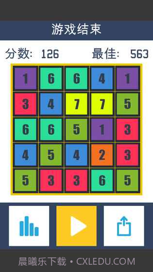 数字大爆炸截图2 数字大爆炸截图2