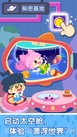 奇妙小镇嘉年华截图2