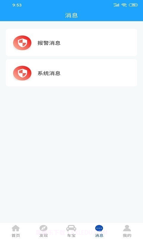 金刚车宝截图4 金刚车宝截图4