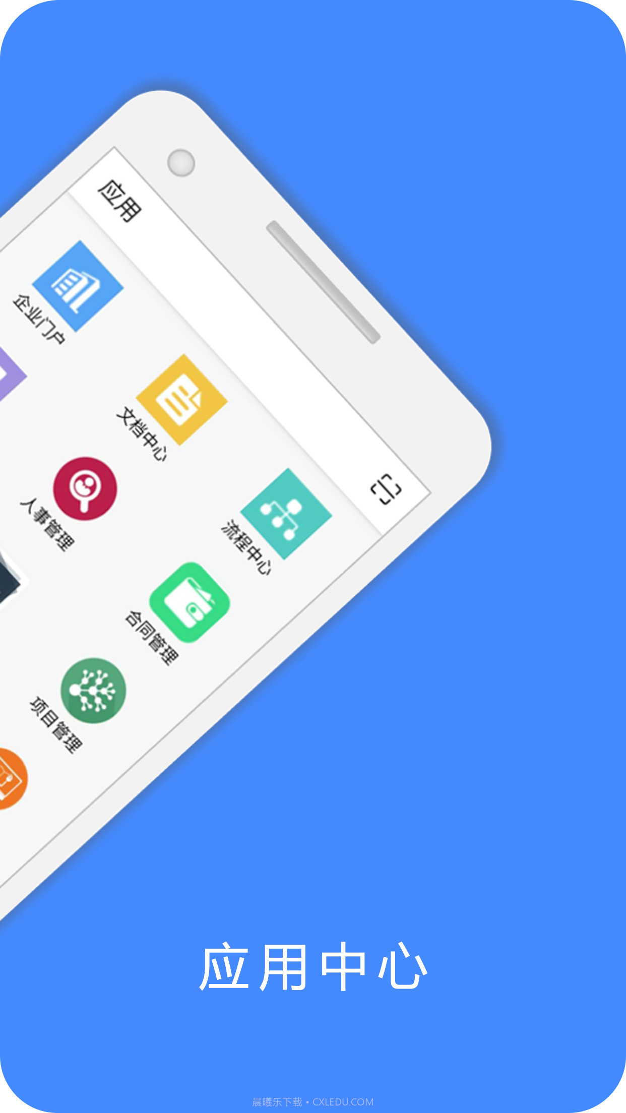 易企办截图5 易企办截图5