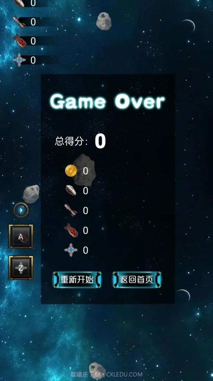 机动射击作战截图1 机动射击作战截图1