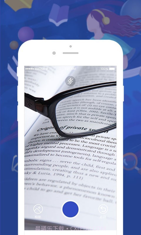 优学俄语翻译截图4 优学俄语翻译截图4